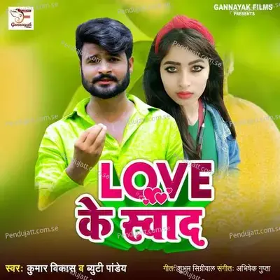 Love Ke Swad - Kumar Vikas album cover 