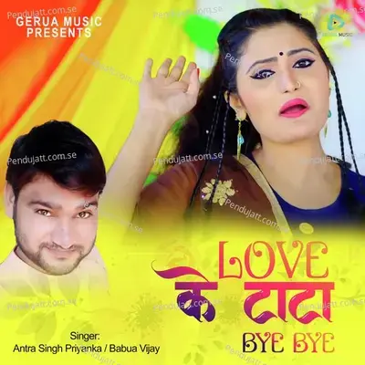 Love Ke Tata Bye Bye - Antra Singh Priyanka album cover 