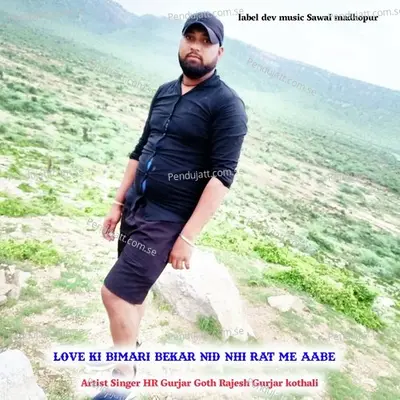 Love Ki Bimari Bekar Nid Nhi Rat Me Aabe - Singer HR Gurjar Goth album cover 