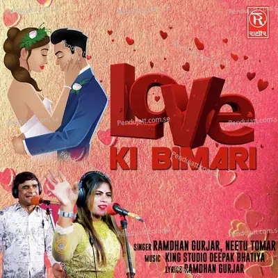 Love Ki Bimari - Ramdhan Gurjar cover album