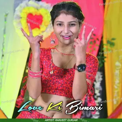 Love Ki Bimari - Ranjeet Gurjar