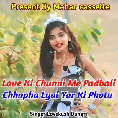 Love Ki Chunni Me Padbali Chhapha Lyai Yar Ki Photu - Lovekush Dungri album cover 