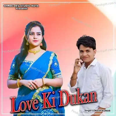 Love Ki Dukan - Lokesh Kumar album cover 