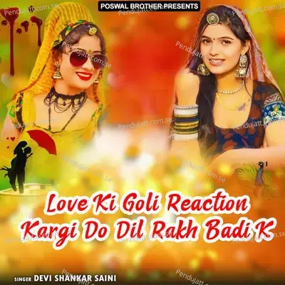 Love Ki Goli Reaction Kargi Do Dil Rakh Badi K - Devi Shankar Saini