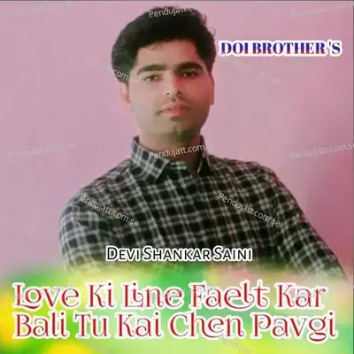 Love Ki Line Faelt Karbali Tu Kai Chen Pavgi - Devi Shankar Saini album cover 