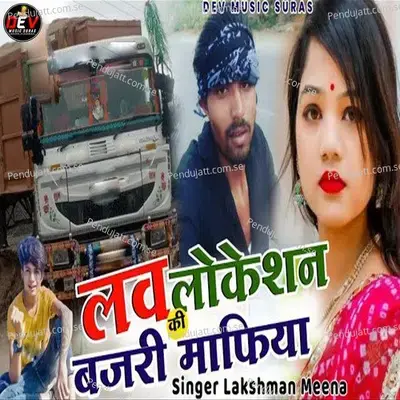 Love Ki Location Bajri Mafiya - Lakshman Meena album cover 