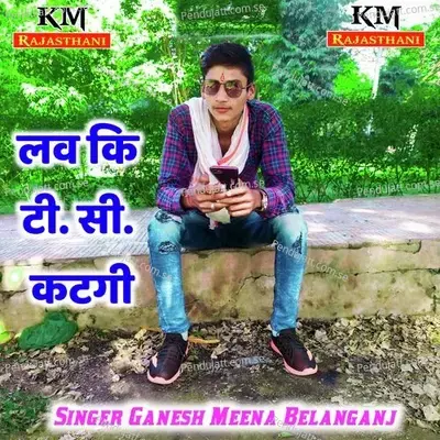 Love Ki Tc Ktgi Padbala - Hanuman Gurjar Nimli album cover 