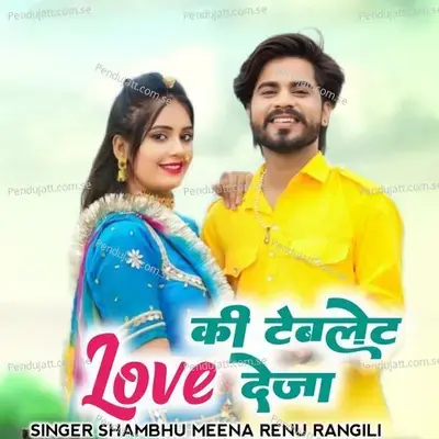 Love Ki Teblet Deja - Shambhu Meena album cover 