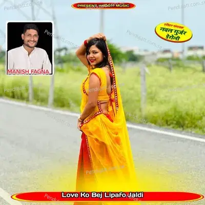 Love Ko Bej Lipafo Jaldi - Manish Fagna