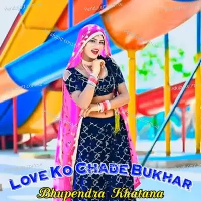 Love Ko Chade Bhukhar - Bhupendra Khatana