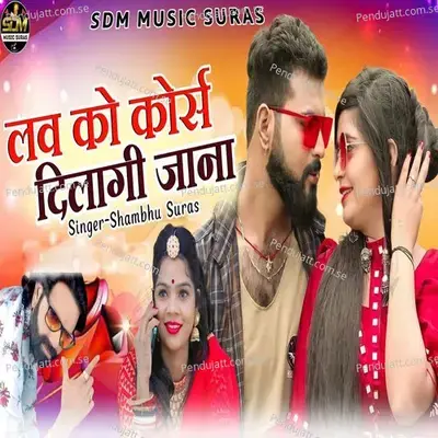 Love Ko Course Dilagi Jana - Shambhu Suras
