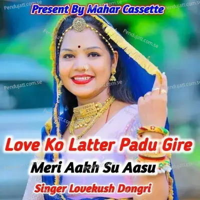 Love Ko Latter Padu Gire Meri Aakh Su Aasu - Lovekush Dungri