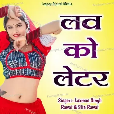 Love Ko Letter - Laxman Singh Rawat album cover 