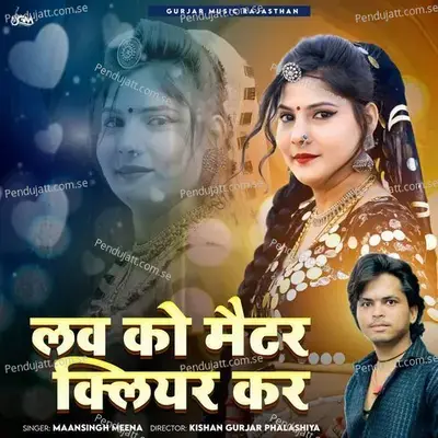 Love Ko Matter Clear Kar - Mansingh Meena album cover 