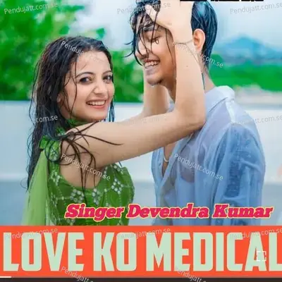 Love Ko Medical - Devendra Kumar