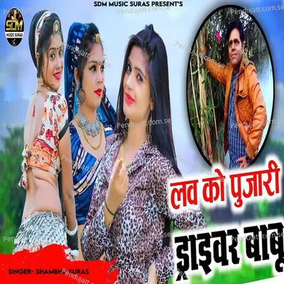 Love Ko Pujari Driver Babu - Shambhu Suras album cover 