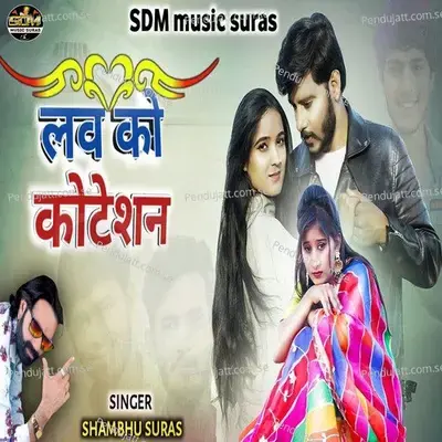 Love Ko Quotation - Shambhu Suras