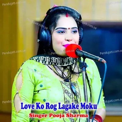 Love Ko Rog Lagake Moku - Pooja Sharma