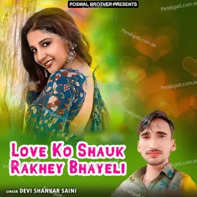 Love Ko Shauk Rakhey Bhayeli - Devi Shankar Saini