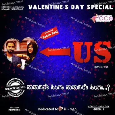 Break Up Anthem - Tippu album cover 