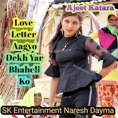 Love Letter Aagyo Dekh Yar Bhaheli Ko - Ajeet Katara cover album