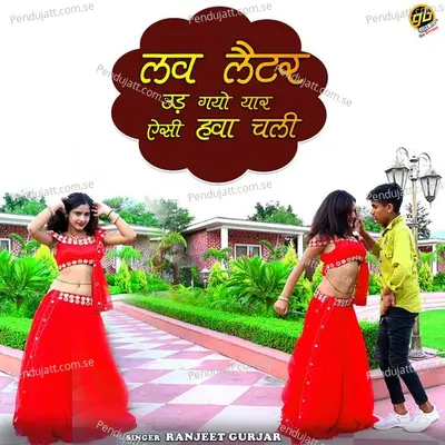 Love Letter Ud Gayo Yaar - Ranjeet Gurjar album cover 