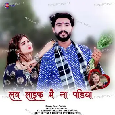  - Sajan Panwar 