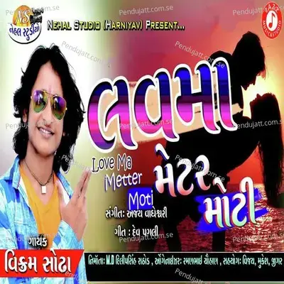 Love Ma Metter Moti - Vikram Sodha album cover 