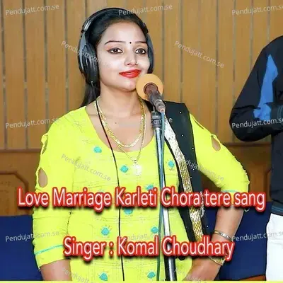 Love Marriage Karleti Chora Tere Sang - Komal Chaudhary