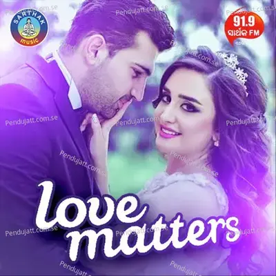 Love Matter - Papu Pom Pom