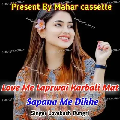 Love Me Laprwai Karbali Mat Sapana Me Dikhe - Lovekush Dungri album cover 