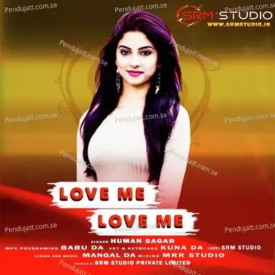 Love Me Love Me - Humane Sagar album cover 