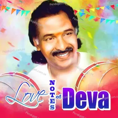 Kadhalaa Kadhalaa - Hariharan album cover 