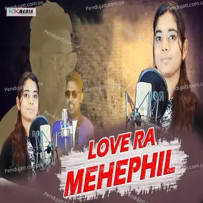 Love Ra Mehephil - Tapaswini Das album cover 