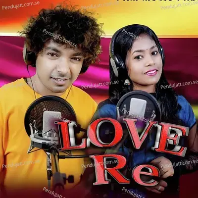 Love Re - Mantu Chhuria album cover 