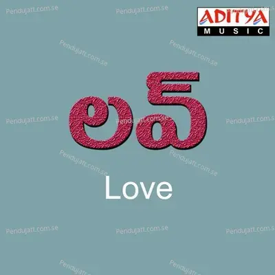 Vacchindhi - Sashi Pretham album cover 