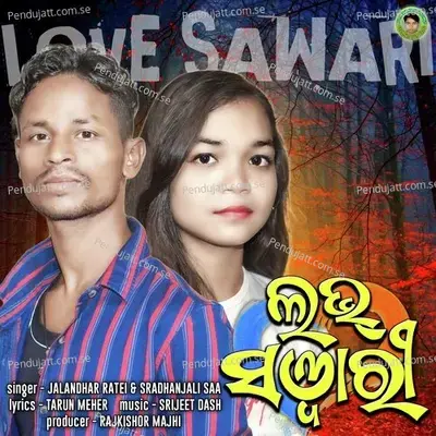 Love Sawari - Jalandhar Ratei album cover 