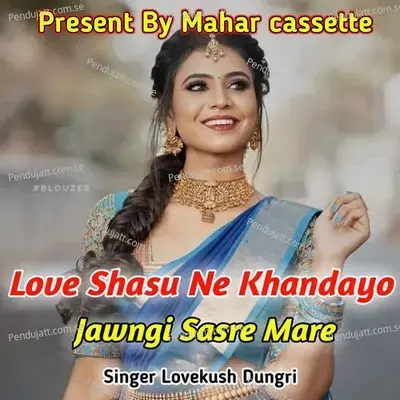 Love Shasu Ne Khandayo Jawngi Sasre Mare - Lovekush Dungri album cover 