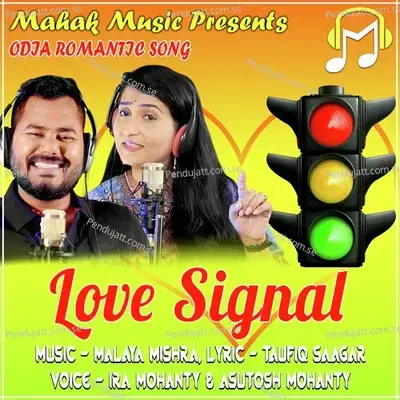 Love Signal - Ira Mohanty album cover 