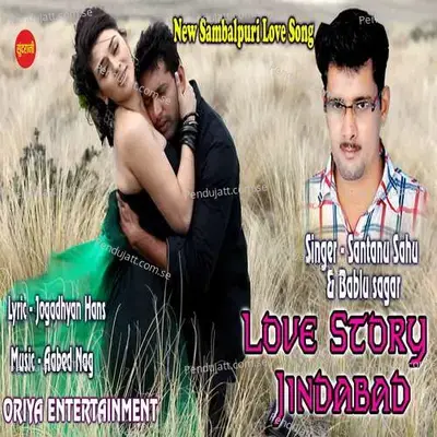 Love Story Jindabad - Santanu Sahu album cover 