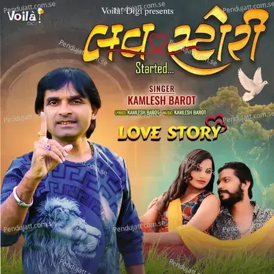Love Story - Kamlesh Barot