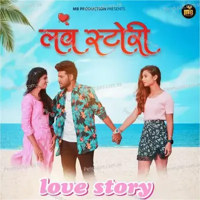 Love Story - Satyam Patil album cover 