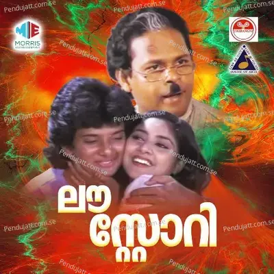 Sneham Poothulanju - K.J. Yesudas album cover 