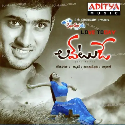 Ee Vooru Pilla - Vidhya Sagar album cover 