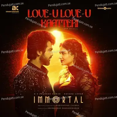 Love - U Love - U Kaatteri (From 