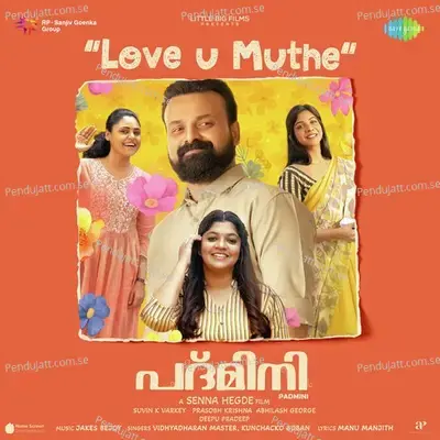 Love U Muthe mp3 song