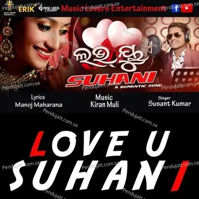 Love U Suhani - Susant Kumar album cover 