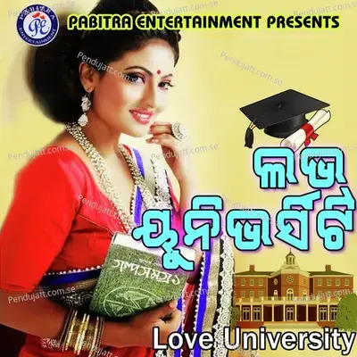 Love University Kholichi - Govinda Chandra album cover 