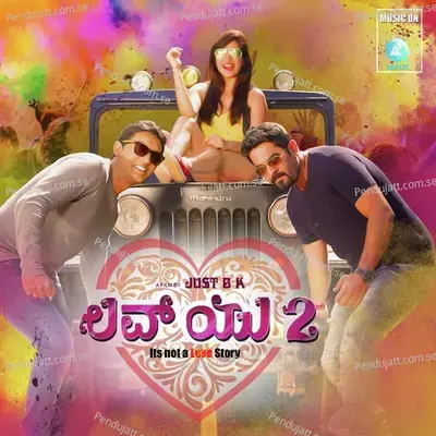 Churu Churu - Santhosh album cover 