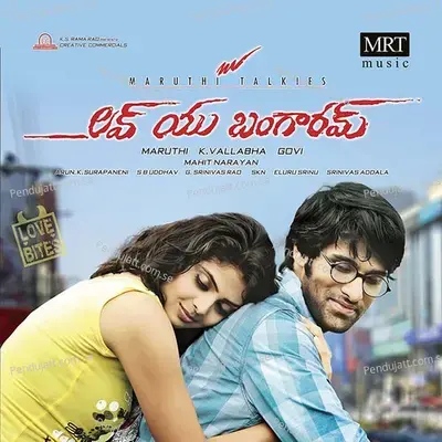 Aaja Nachle - Bhargavi Pillai album cover 